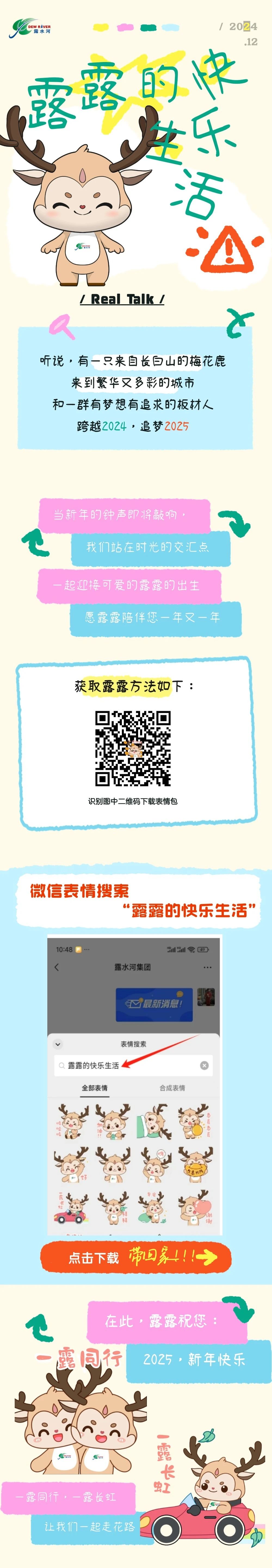微信圖片_2025-04-21_111852_935.jpg