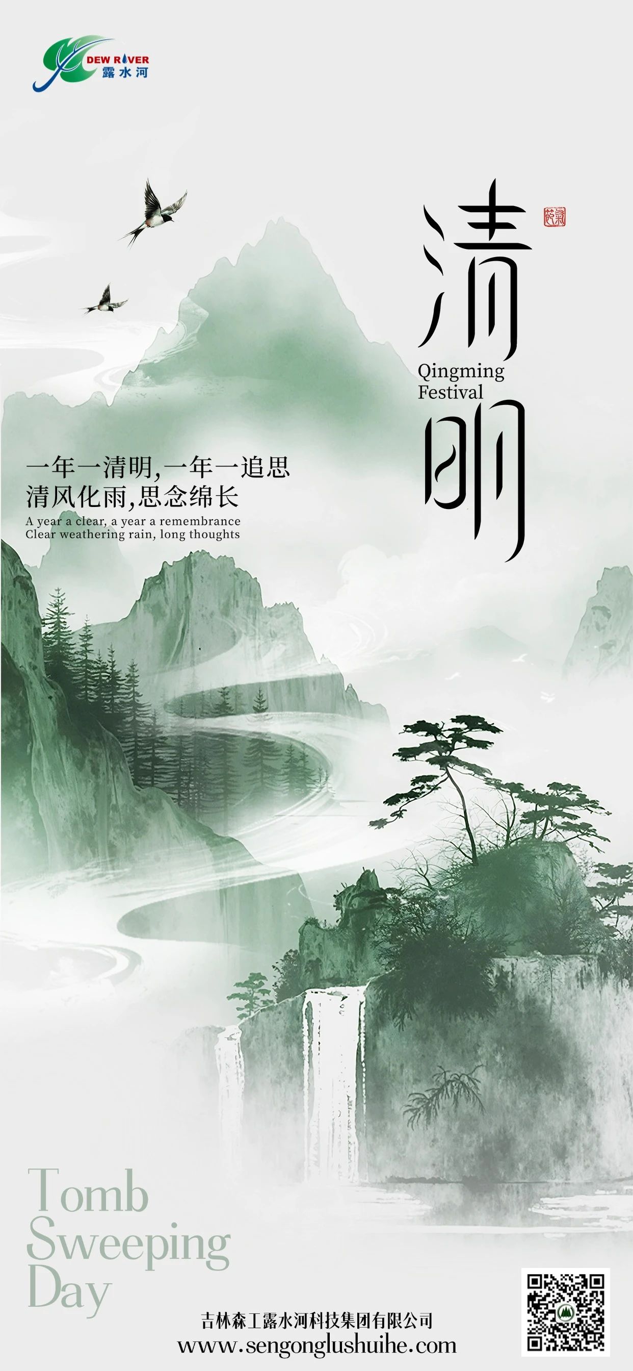 微信圖片_2025-04-21_144706_215.jpg