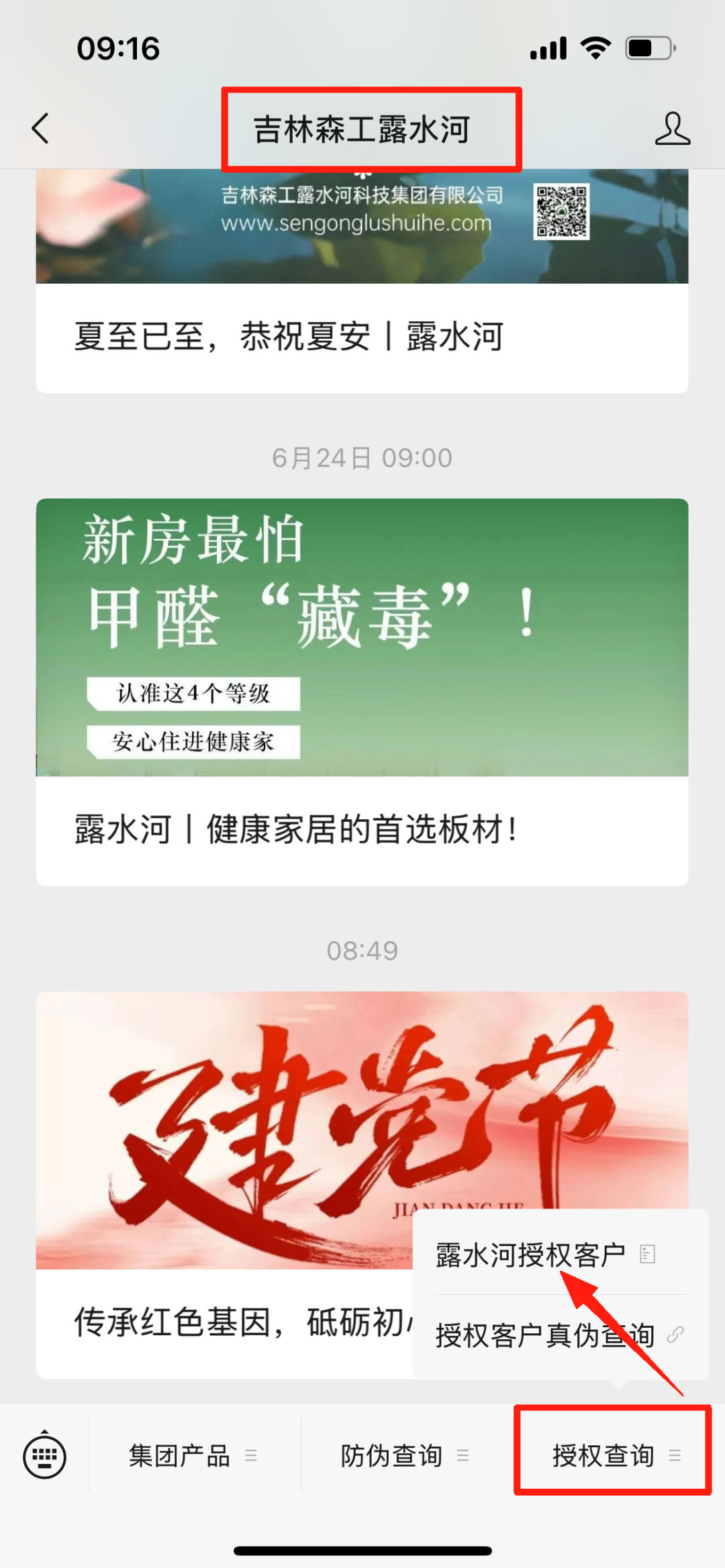微信圖片_2025-07-03_150734_616.png